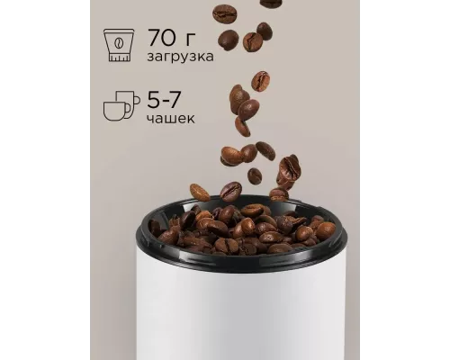 Кофемолка REDMOND CG 805 белый