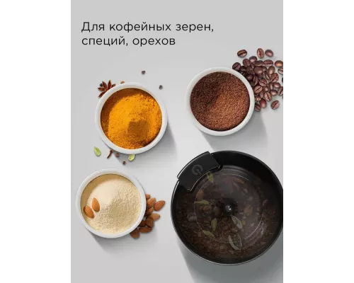 Кофемолка REDMOND CG 805 бежевый