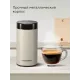 Кофемолка REDMOND CG 805 бежевый