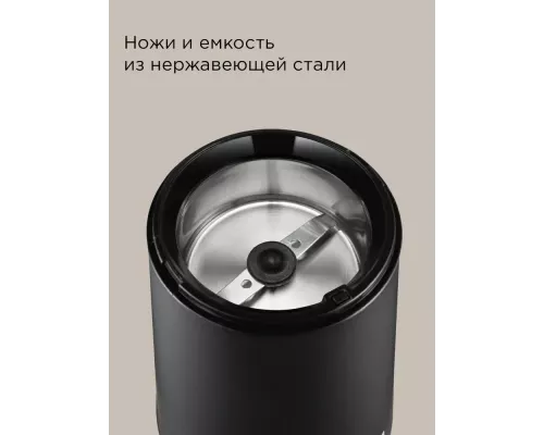 Кофемолка REDMOND CG 805 черный