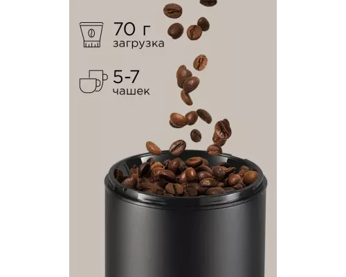 Кофемолка REDMOND CG 805 черный