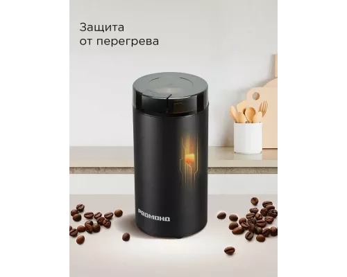 Кофемолка REDMOND CG 805 черный