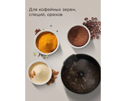 Кофемолка REDMOND CG 805 серебристый