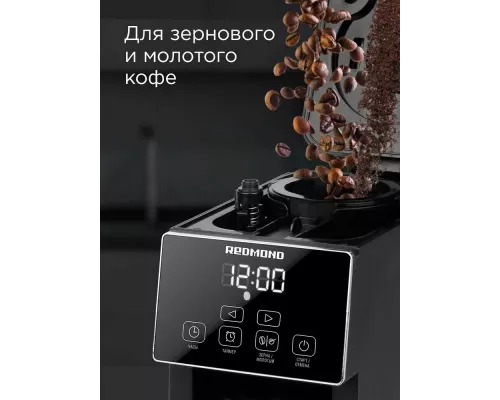 Кофеварка REDMOND CM 703 черный