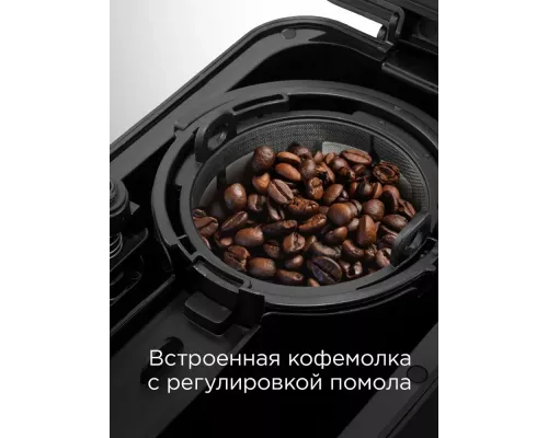 Кофеварка REDMOND CM 703 черный