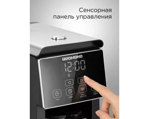 Кофеварка REDMOND CM 703 черный