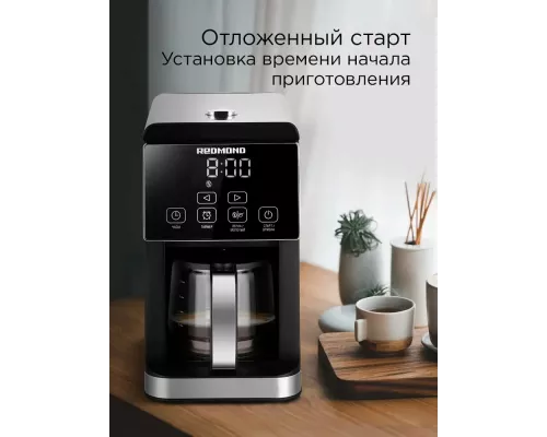 Кофеварка REDMOND CM 703 черный
