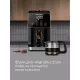 Кофеварка REDMOND CM 703 черный