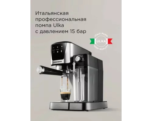 Кофеварка REDMOND CM 715 сталь