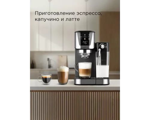 Кофеварка REDMOND CM 715 сталь