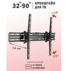 Кронштейн Arm Media Plasma-2