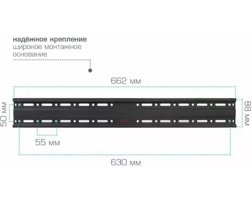 Кронштейн Arm Media Plasma-2