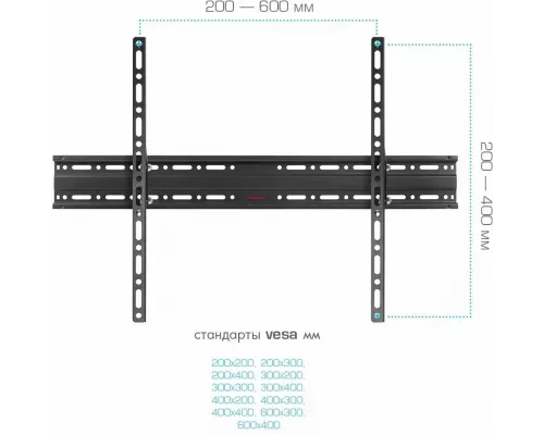 Кронштейн Arm Media Plasma-2