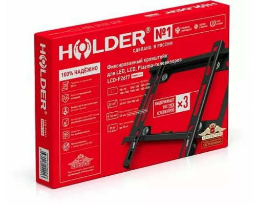 Кронштейн HOLDER LCD-F2617-B черный