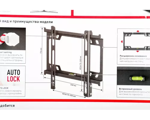 Кронштейн HOLDER LCD-F2617-B черный
