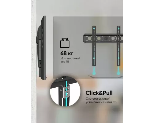 Кронштейн ONKRON FM5