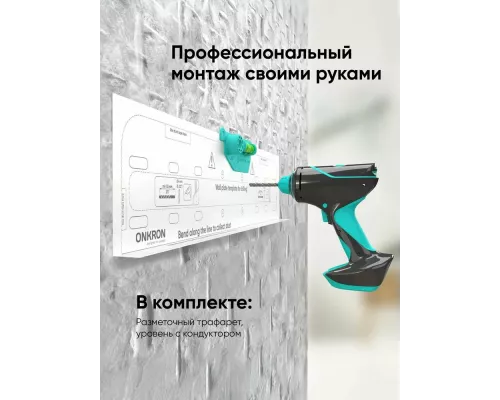 Кронштейн ONKRON FM5