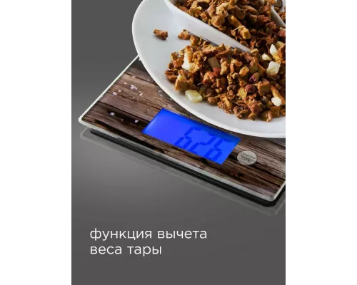 Кухонные весы REDMOND RS-736 рисунок/специи