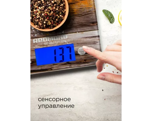 Кухонные весы REDMOND RS-736 рисунок/специи