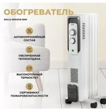 Масляный обогреватель BALLU BOH/CB-05W 1000