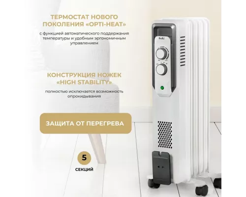 Масляный обогреватель BALLU BOH/CB-05W 1000
