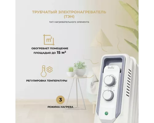 Масляный обогреватель BALLU BOH/CB-05W 1000