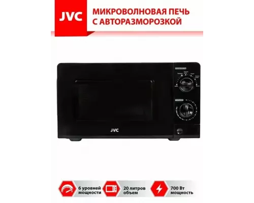 Микроволновая печь JVC JK-MW133M