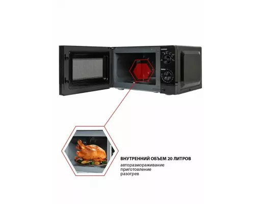 Микроволновая печь JVC JK-MW133M