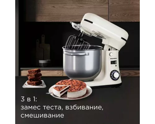 Миксер REDMOND FM 605 бежевый