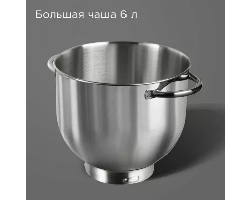 Миксер REDMOND FM 605 бежевый