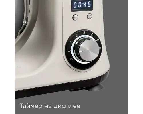 Миксер REDMOND FM 605 бежевый