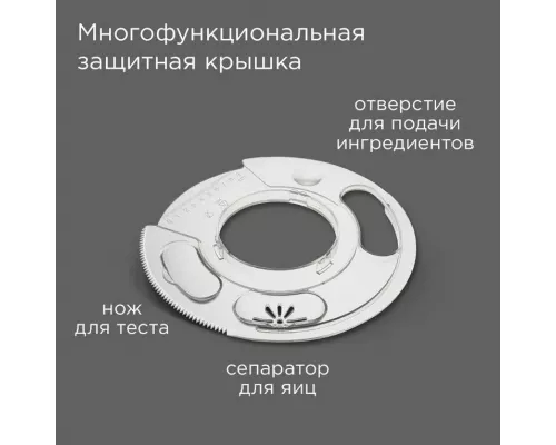 Миксер REDMOND FM 605 бежевый
