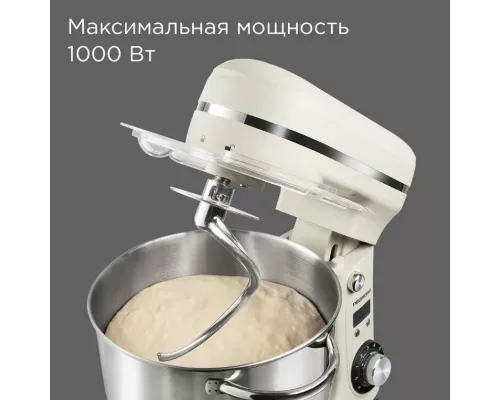 Миксер REDMOND FM 605 бежевый