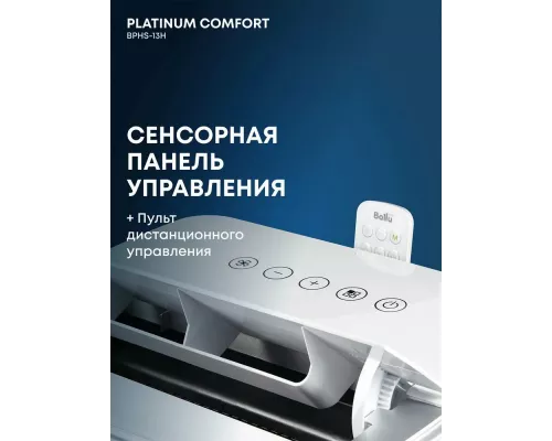 Мобильный кондиционер BALLU BPHS-13H