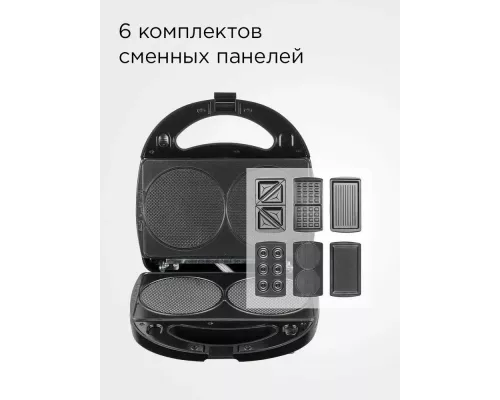 Мультипекарь REDMOND MB1203 черный