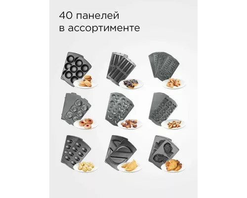 Мультипекарь REDMOND MB1203 черный