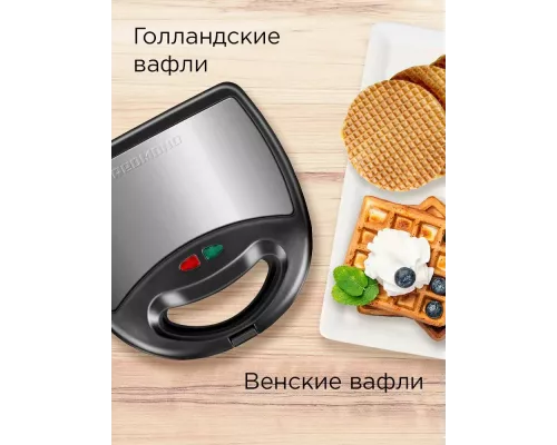 Мультипекарь REDMOND MB1203 черный