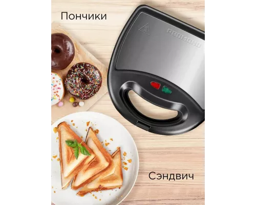 Мультипекарь REDMOND MB1203 черный