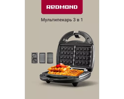 Мультипекарь REDMOND MB1205 черный