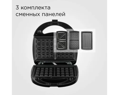 Мультипекарь REDMOND MB1205 черный