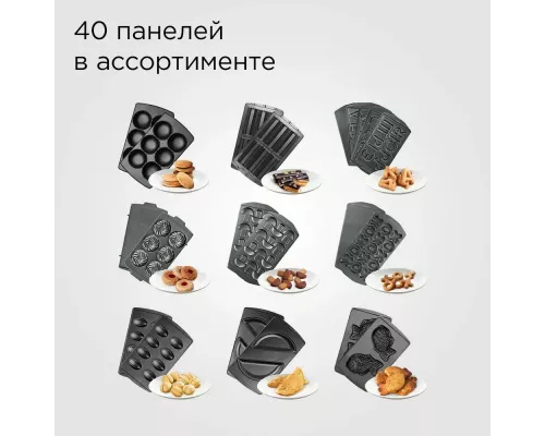 Мультипекарь REDMOND MB1205 черный