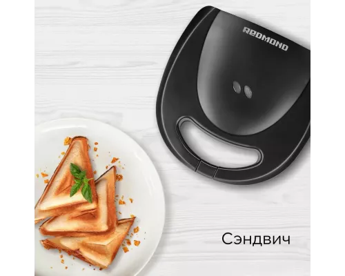 Мультипекарь REDMOND MB1205 черный