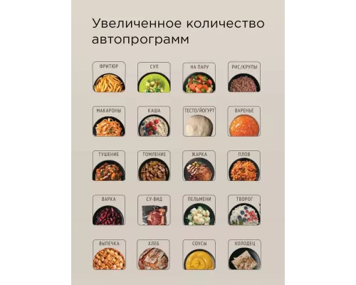 Мультиварка REDMOND MC-105 серый