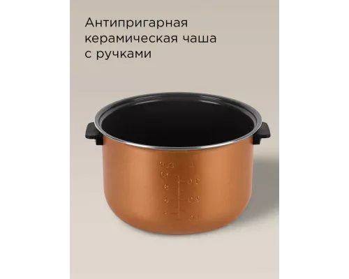 Мультиварка REDMOND MC-105 серый