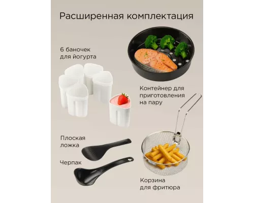 Мультиварка REDMOND MC-105 серый