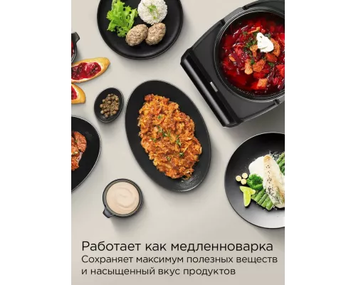 Мультиварка REDMOND MC-105 серый