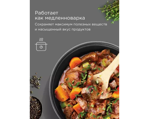 Мультиварка REDMOND MC-105 серый