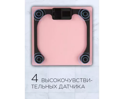 Напольные весы REDMOND RS-757 розовый