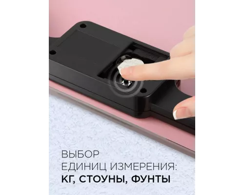 Напольные весы REDMOND RS-757 розовый