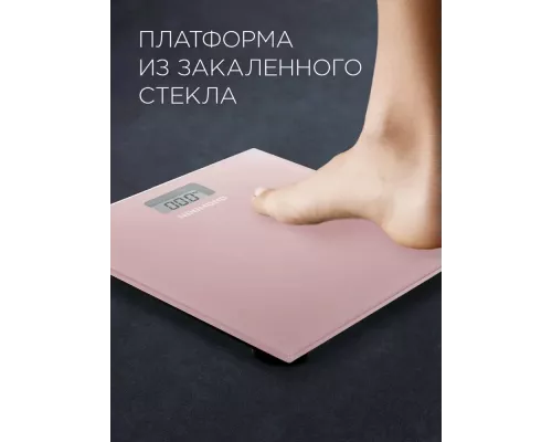 Напольные весы REDMOND RS-757 розовый